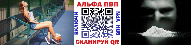 Цена Ряжск Конопля  Амфетамин  A PVP  ГАШ  Мефедрон 