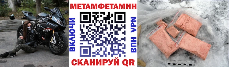 дарк нет официальный сайт  Ряжск  Amphetamine Розовый 