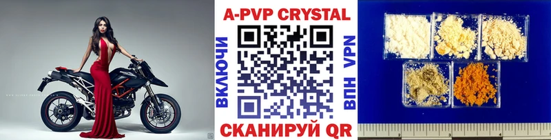 мега вход  Ряжск  A-PVP мука 