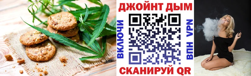 Печенье с ТГК конопля  ссылка на мегу как войти  Ряжск 