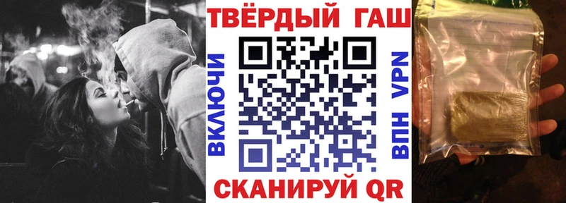 Гашиш Ice-O-Lator Ряжск