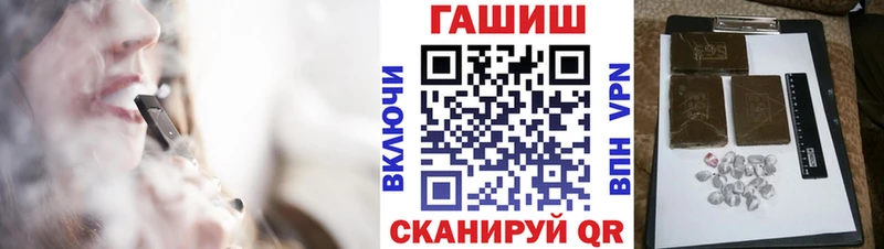 Гашиш Premium  Ряжск 