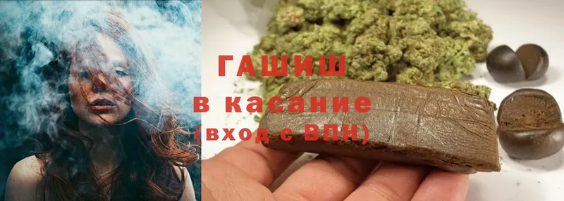 где найти наркотики  blacksprut как зайти  Гашиш hashish  Ряжск 