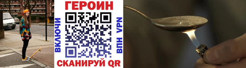 Героин герыч Ряжск