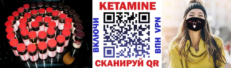 КЕТАМИН VHQ  гидра сайт  Ряжск  как найти закладки 