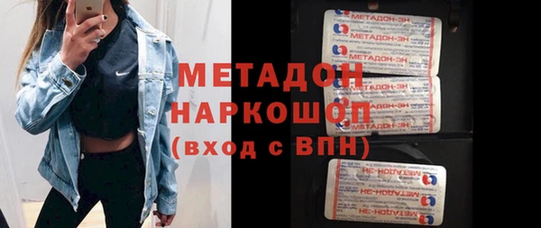 spice Новокубанск