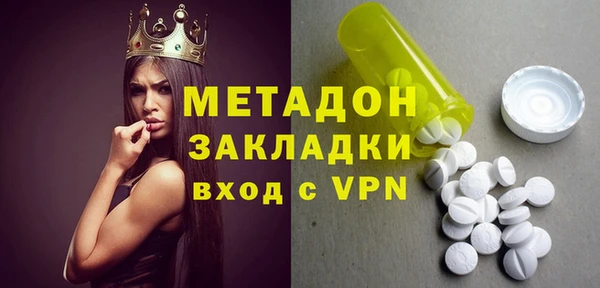 экстази Новозыбков