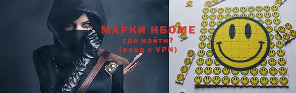 ALPHA PVP Вязьма
