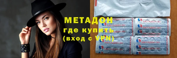 таблы Новодвинск