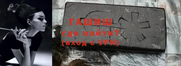 экстази Новозыбков