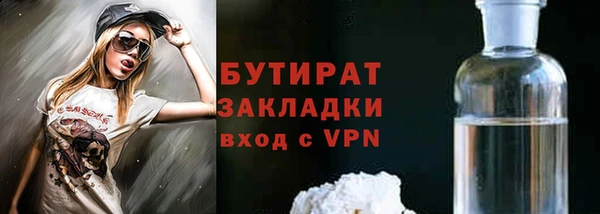 таблы Новодвинск