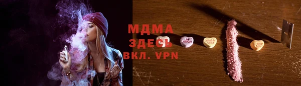 таблы Новодвинск