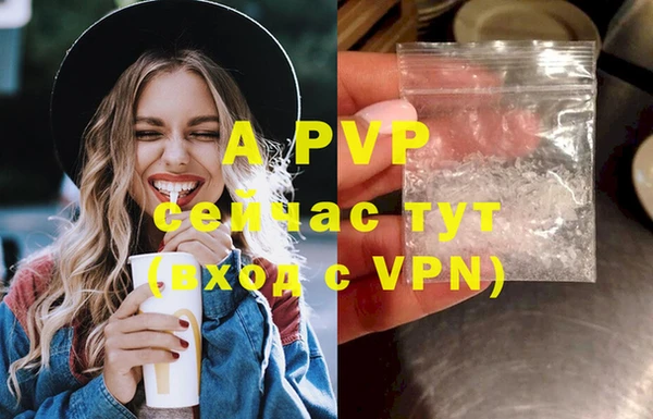 экстази Новозыбков