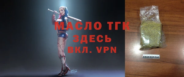 экстази Новозыбков