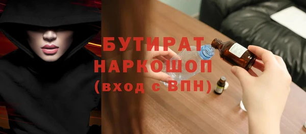 экстази Новозыбков