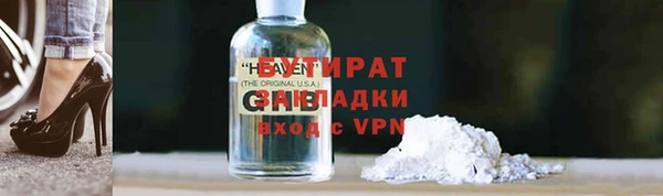 прущий лед Нижневартовск