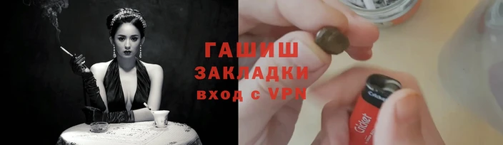 экстази Новозыбков