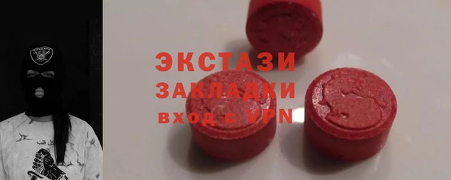 spice Новокубанск
