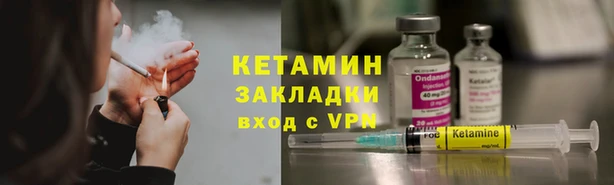 spice Новокубанск