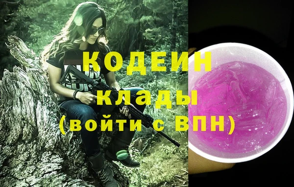герыч Нея