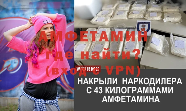 экстази Новозыбков