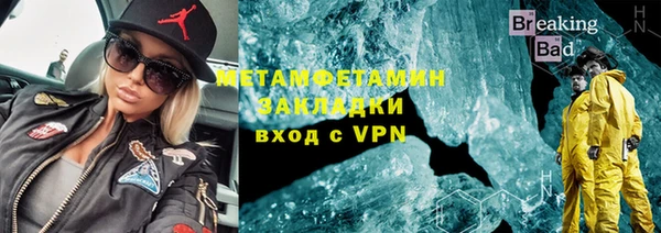 экстази Новозыбков
