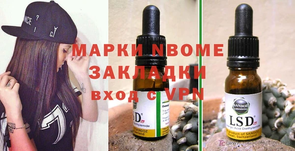 экстази Новозыбков
