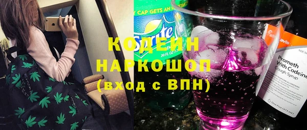 spice Новокубанск