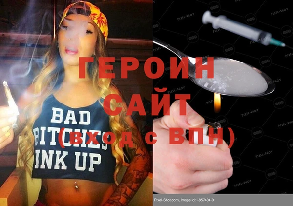 экстази Новозыбков