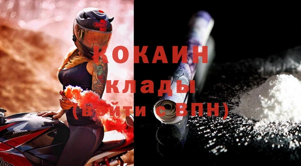 spice Новокубанск