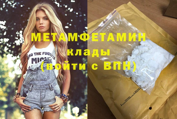 spice Новокубанск
