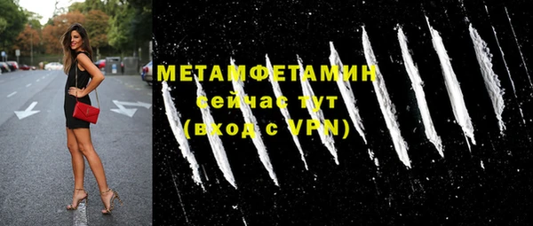 экстази Новозыбков