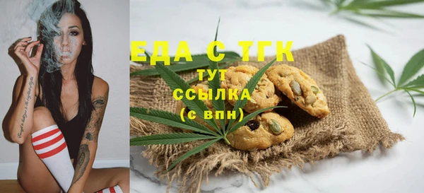 таблы Новодвинск