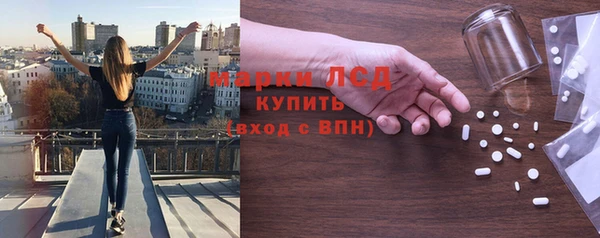 spice Новокубанск