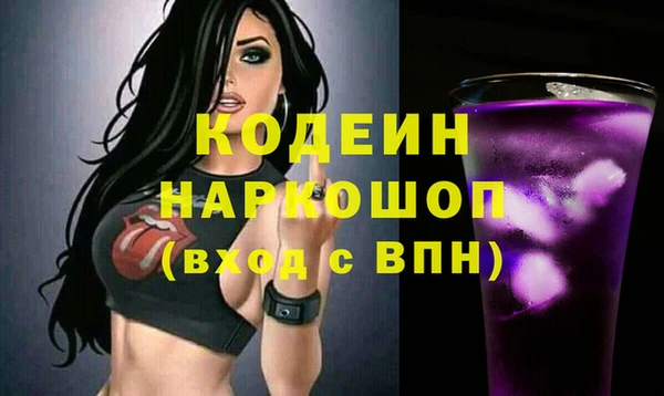 таблы Новодвинск