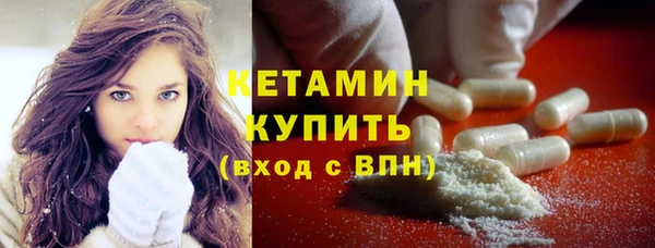 spice Новокубанск