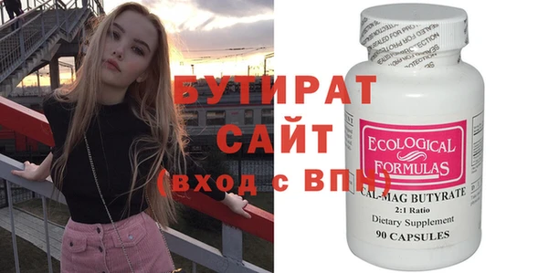 spice Новокубанск