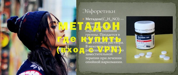 ALPHA PVP Нефтекумск