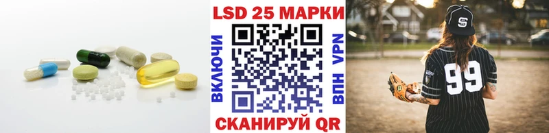 Лсд 25 экстази кислота  Ряжск 