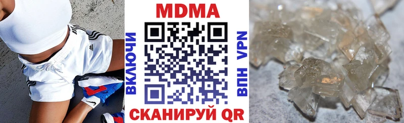 купить  цена  Ряжск  МДМА VHQ 