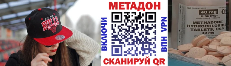 Метадон methadone Ряжск