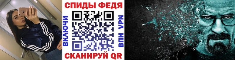 МЕТАМФЕТАМИН Methamphetamine  Ряжск 
