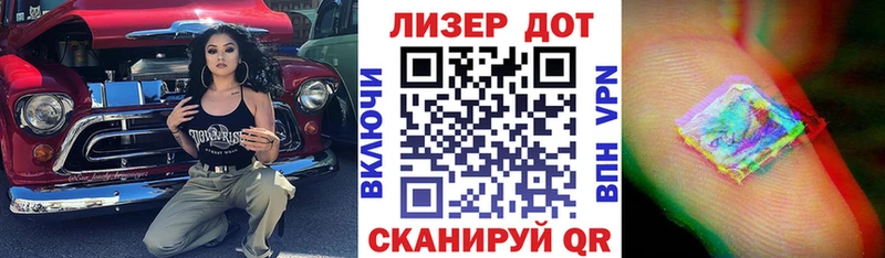 Марки N-bome 1,8мг  Ряжск 