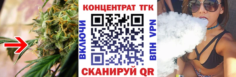 цена ссылка на мегу рабочий сайт Дистиллят ТГК вейп с тгк Ряжск